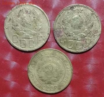 Подборка СССР 5 коп 3монеты 1936,1935н,1930 Фикс 16.08.24 - СССР 5коп 3шт 1936,1935н, 1930 16.08.24 A