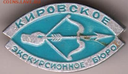 24 г. в 23. 00 - 033