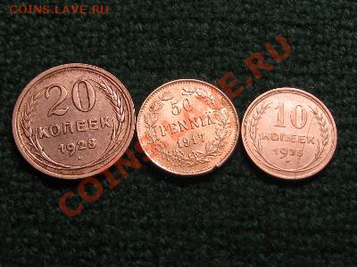 3 билона.20к.10к.25п. до 3.02.12. 22-00 - IMG_6704.JPG