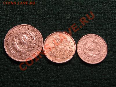 3 билона.20к.10к.25п. до 3.02.12. 22-00 - IMG_6705.JPG