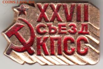 24 г. в 23. 00 - 034