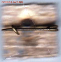 24 г. в 23. 00 - 014