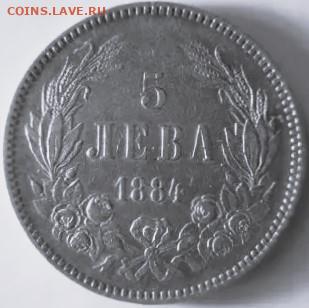 Болгария. - 175