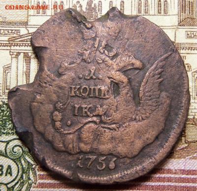 Двойной выкус 5 копеек 1760 - 101_5902.JPG