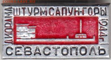 24 г. в 23. 00 - 027