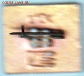 24 г. в 23. 00 - 009