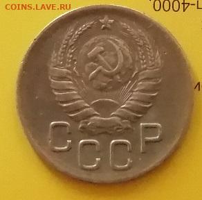 3 коп.1938 г.до 3.12.24. 21:00 мск. - IMG_20241127_152414