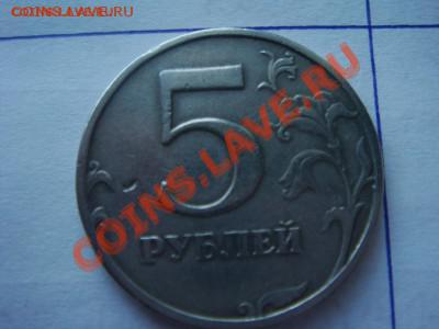 Кто едет на лошадке?? - 5рр.JPG