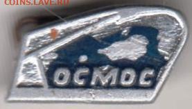 24 г. в 23. 00 - 036