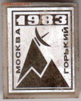 24 г. в 23. 00 - 037