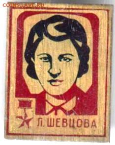 24 г. в 23. 00 - 039