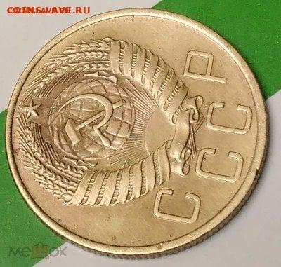 5 копеек 1957. До 2.12.24. - 324888016.0