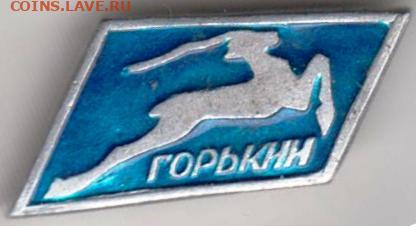 24 г. в 23. 00 - 041