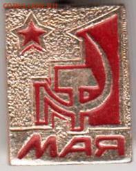 24 г. в 23. 00 - 042