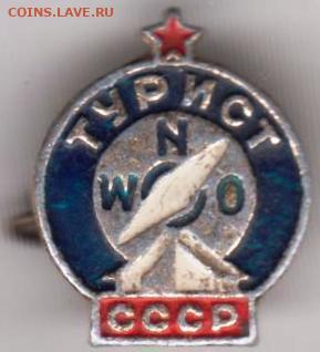 24 г. в 23. 00 - 043