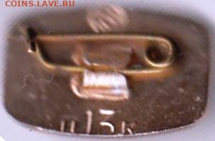 24 г. в 23. 00 - 021