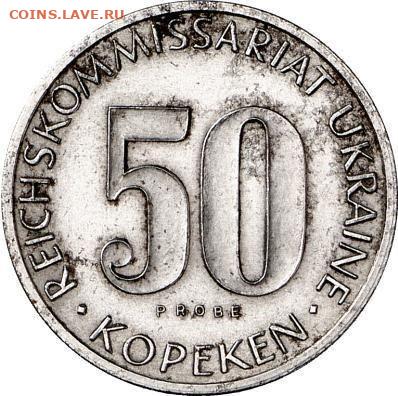 История денежного обращения ГДР - 1