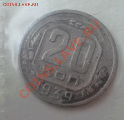 Масса монет СССР-погодовок! - 2012-01-31_145835