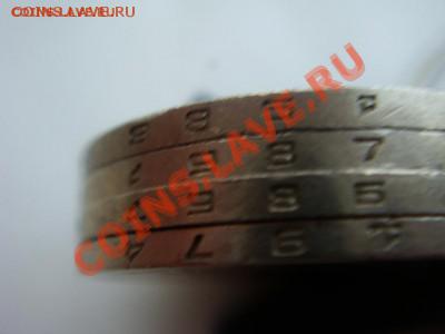 50 копеекСССР (разные) - 502.JPG