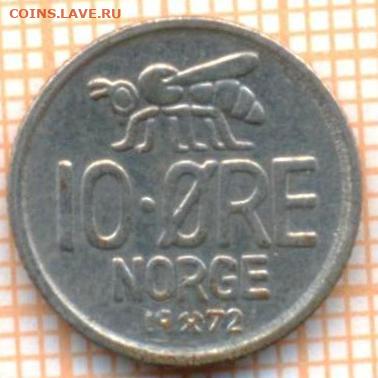 Норвегия 10 эре 1972 г., до 09.12.2024 г. в 22.00 по Москве - Норвегия 10 эре 1972 1612
