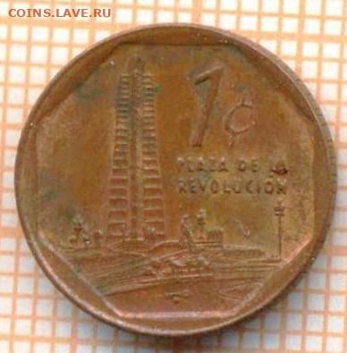 Куба 1 сентаво 2007 г., до  09.12.2024 г. в 22.00 по Москве - Куба 1 сентаво 2007 1725а