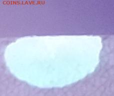 25 Рублей1961.БРАК??? - IMG_20241205_125804 — копия