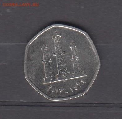 ОАЭ 2013 50 филс до 11 12 - 197