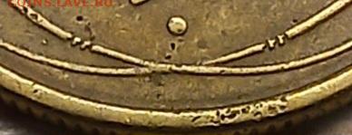 5 копеек 1953 нечастая разн. до 13.12.24 - 20241113_113819