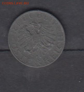 Австрия 1968 5гр до 12 12 - 125а