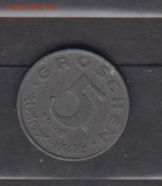 Австрия 1968 5гр до 12 12 - 125