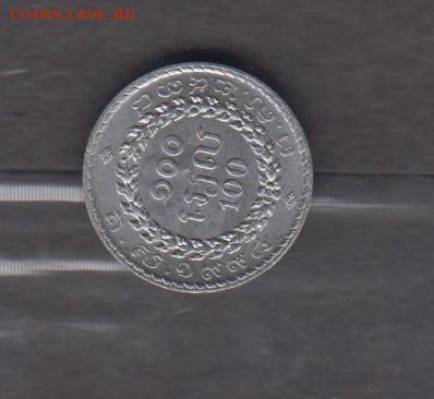 Камбоджа 1994 100р (без обращения) до 12 12 - 60