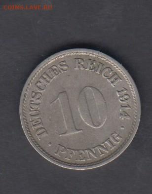 Германия 1914 10пф (F) до 12 12 - 18