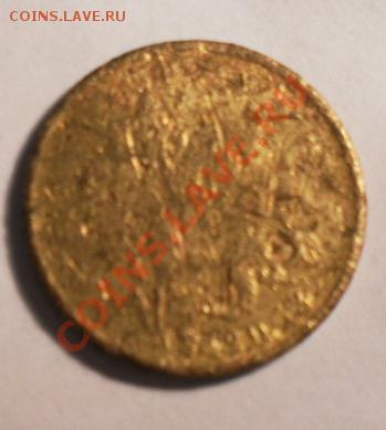50 копеек 2003г или брак или рукоблудие,помогите разобраться - SDC11802.JPG