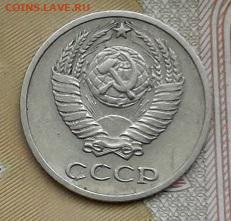10 КОПЕЕК 1965 года  16.12.2024 г. 22-10 мск - 20241210_094936---65-1