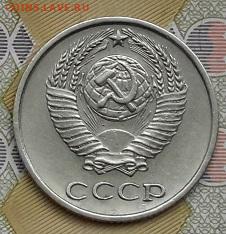 10 КОПЕЕК 1967 года  16.12.2024 г. 22-10 мск - 20241210_095041---67-1