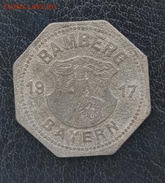 Нотгельд Бамберг 10 пф., 1917 - IMG_20241210_131731_616