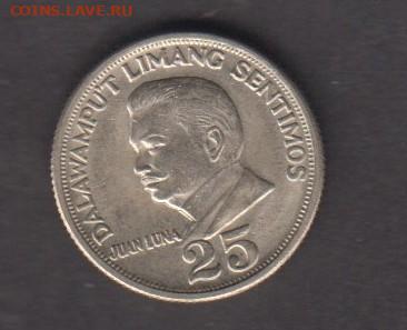 Филиппины 1996 1п до 15 12 - 17
