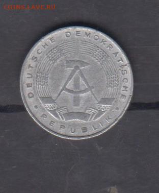 ГДР 1975 5пф до 15 12 - 544а