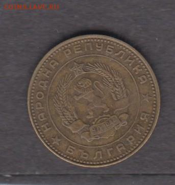 НРБ 1962 5ст до 15 12 - 392а