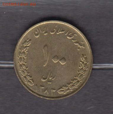 Иран 2004 100 риалов без оборота до 16 12 - 89а