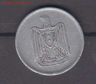 Египет 1967 10 миллин до 17 12 - 177а