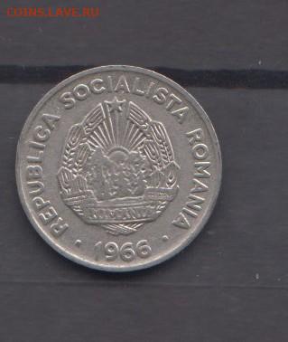 СРР 1966 15 бань до 17 12 - 3