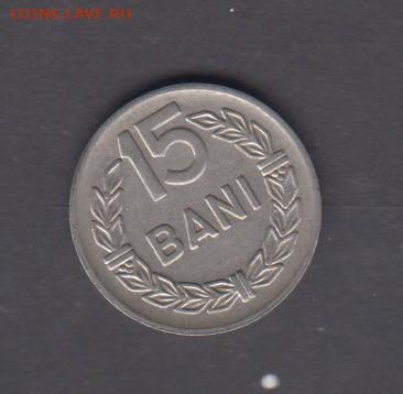 СРР 1966 15 бань до 17 12 - 3а