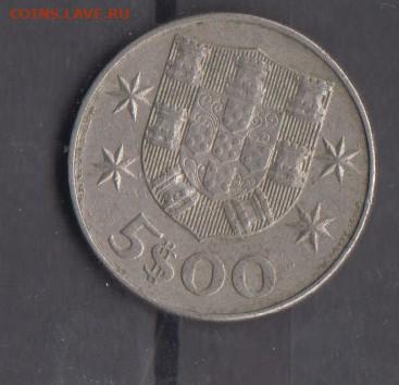 Португалия 1977 5 эскудо до 17 12 - 12а