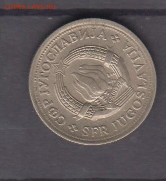 СФРЮ 1974 1 динар до 18 12 - 321а