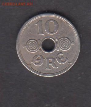 Дания 1933 10о до 18 12 - 489а