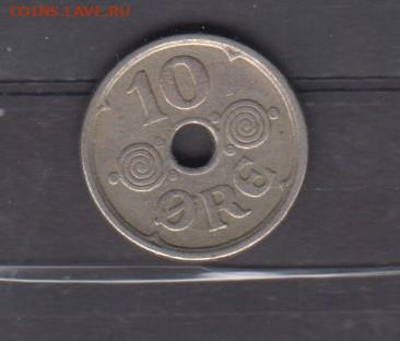 Дания 1925 10о до 18 12 - 501а