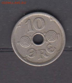 Дания 1924 10о до 18 12 - 502а