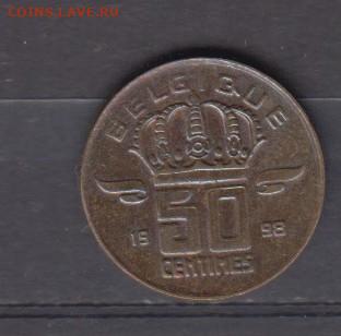 Бельгия 1998 50 сантимов ( надп на французком) блеск до 19 - 15