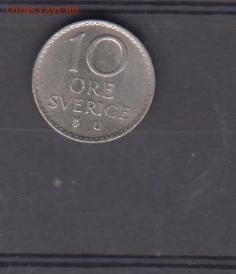 Швеция 1970 10э блеск до 19 12 - 103